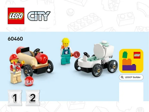 lego 乐高 60460